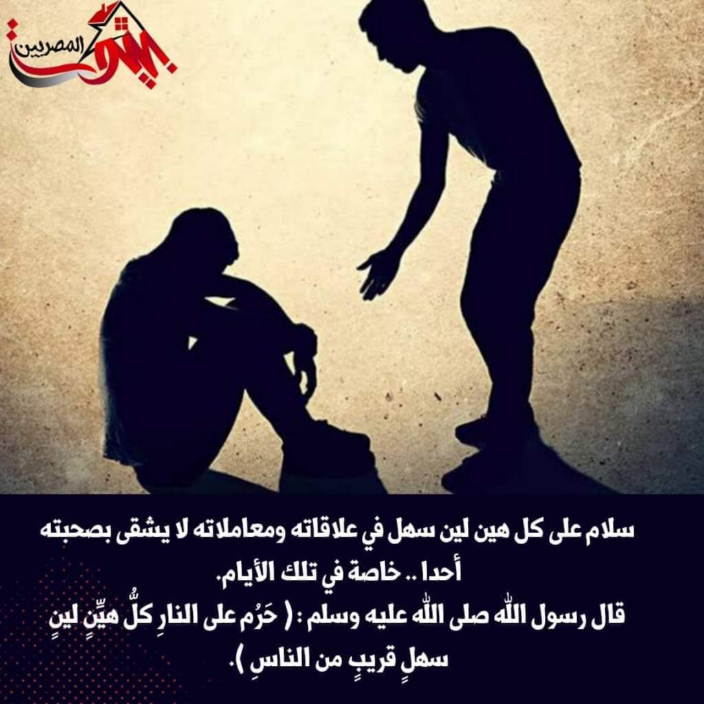 الطريقة أهم من الهدف