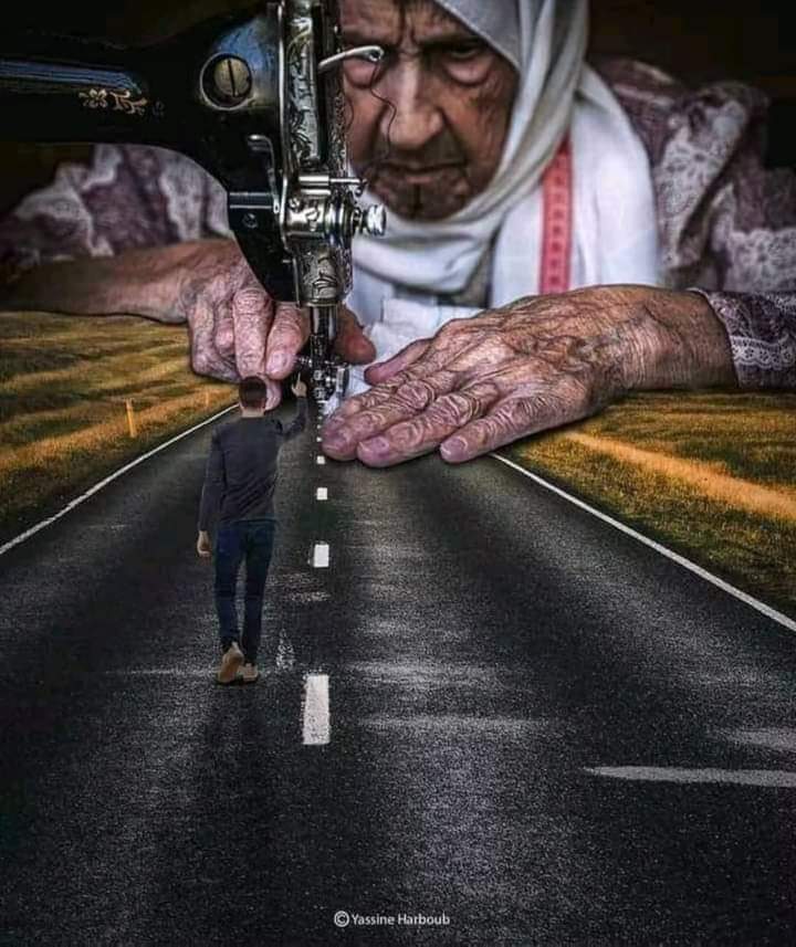 الأم مسكن