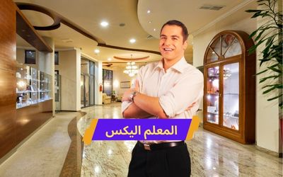 الفصل الاول
