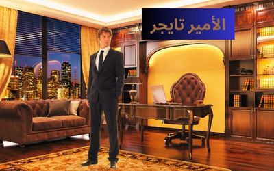 الفصل الاول