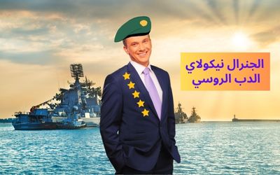 الفصل الثالث