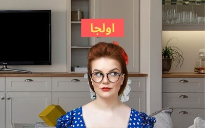 الفصل الخامس عشر