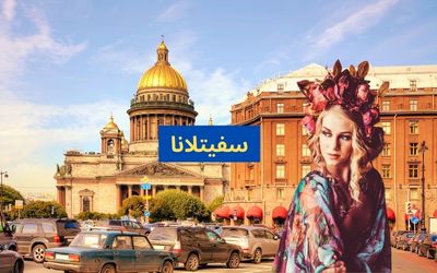الفصل الثاني عشر