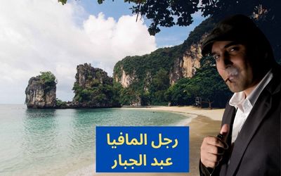 الفصل العاشر
