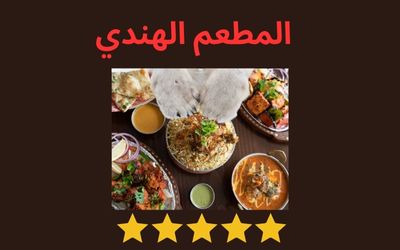 الفصل الثاني