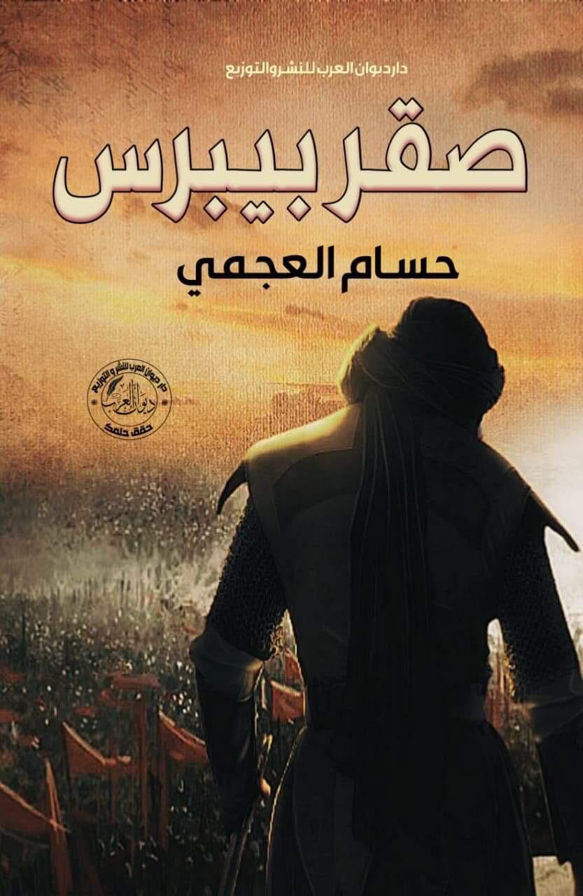 إعدادات 