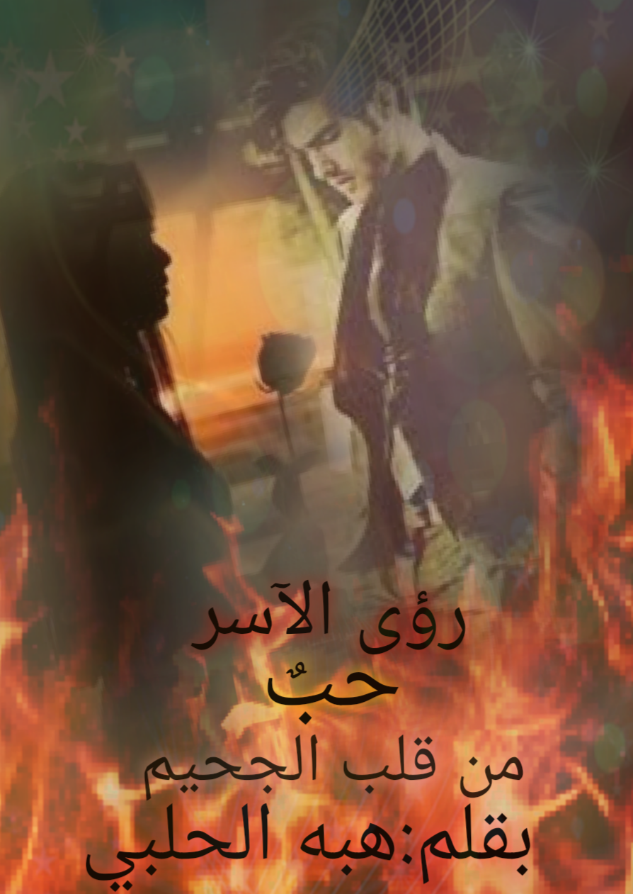 المقدمة