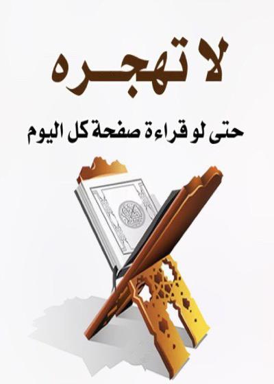 رحلتي علي الطائرة  Story
