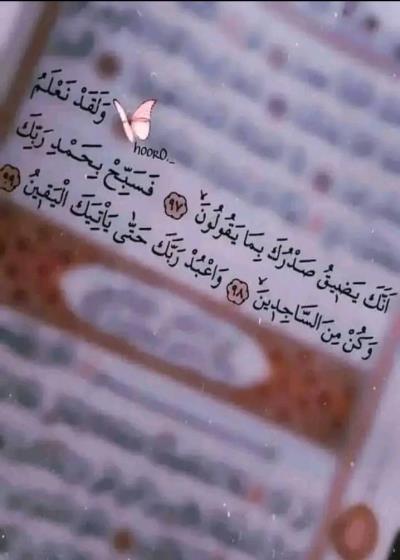 معلومة في سرك  Story