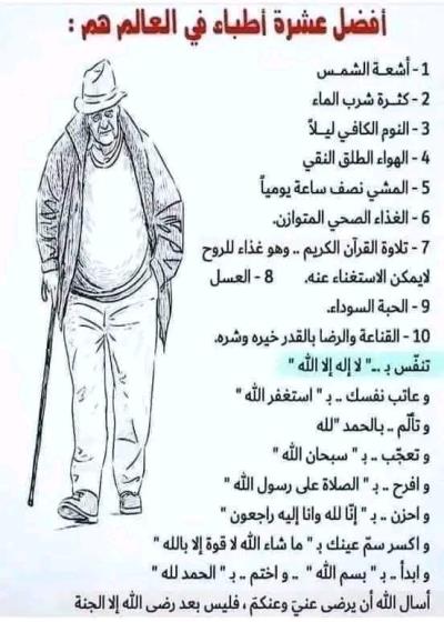 كلام الناس  Story