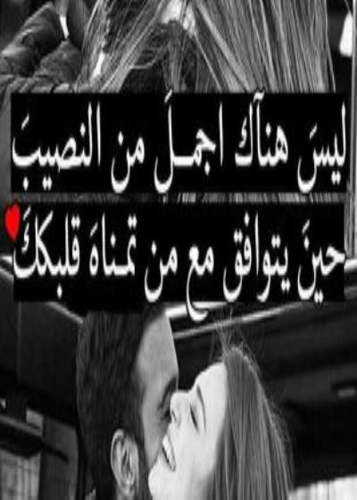 قصة حياة Story