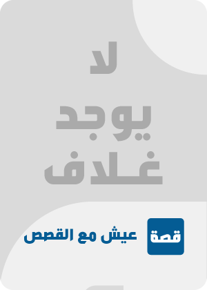 كتاب هاملت