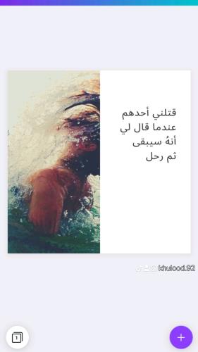 خلود شواف