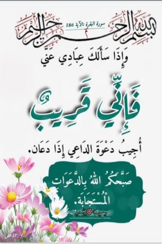 ثائر التميمي