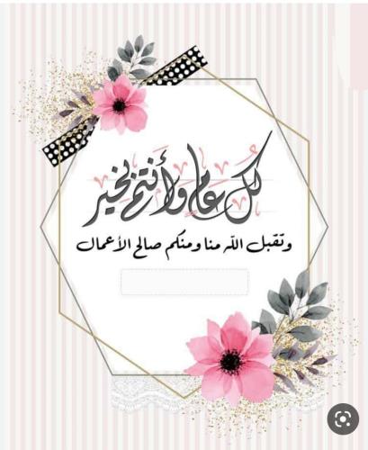 خلود عاشور 