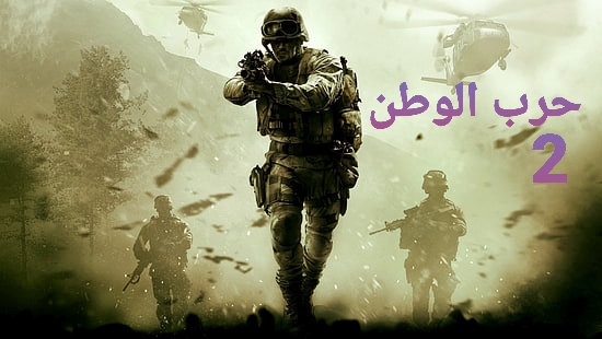 (الجزء 2) الحلقة 31