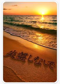 كتاب ... أنمي. . .. (لا تيأس)..