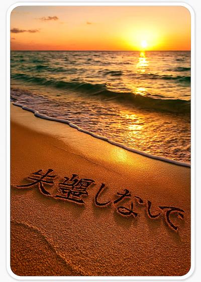 كتاب ... أنمي. . .. (لا تيأس)..