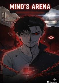 كتاب ساحة العقل